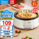 美的（Midea）【國家補(bǔ)貼】電火鍋 火鍋專用鍋3-4人 電鍋一體家用多功能鍋 一鍋多用宿舍電煮鍋 電熱鍋分體可拆 4L 【熱銷| 可拆洗鍋身】 28P151