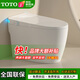 TOTO智能馬桶一體式帶水箱內(nèi)置泡沫盾語(yǔ)音控制全自動(dòng)沖洗即熱式坐便器 頂配白屏+自動(dòng)翻蓋+語(yǔ)音香薰泡泡