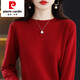皮爾卡丹（pierre cardin）鄂爾多市羊毛衫女春秋薄款低圓領(lǐng)寬松毛衣內(nèi)搭100純羊毛打底衫 酒紅色 M 建議90-105斤