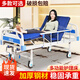 予誠(chéng)醫(yī)師護(hù)理床老人癱瘓床手動(dòng)翻身家用多功能升降醫(yī)療病號(hào)床非電動(dòng)護(hù)理床 單搖【床墊+護(hù)欄】.