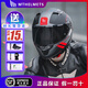 MT HELMETS雷神3PRO摩托車(chē)頭盔全盔秋冬騎行機車(chē)安全帽男女士四季通用新國標 黑灰紅爆裂（默認透明） XL