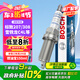 博世（BOSCH）標(biāo)準(zhǔn)型火花塞9797四支標(biāo)致207/308/408/508雪鐵龍C4L世嘉C5愛(ài)麗舍