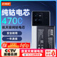 菲耐德 適用于vivo iQOO10Pro手機電池更換 B-V9大容量加強版4700mAh換新 附安裝工具包
