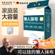 煦凜德國(guó)廚房用紙巾抽紙懸掛式吸油紙食品級(jí)家用一次性懶人抹布洗碗巾 廚房用紙【送掛鉤】 5層 600抽*3提