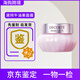 黛珂牛油果乳霜補(bǔ)水護(hù)膚保濕面霜39ML秋冬季滋潤(rùn)熬夜霜修護(hù)肌膚維穩(wěn) 39g
