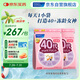 FANCL HealthScience女士復(fù)合維生素 女性40+每日營(yíng)養(yǎng)包*2 60日量 日常送禮 海外進(jìn)口