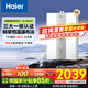 海爾（Haier）燃?xì)鉄崴?6升天然氣家用一級(jí)靜音水伺服恒溫五段微火控溫下置風(fēng)機(jī)密閉穩(wěn)燃艙好夢(mèng)系列KL3套系 16L 【KL3max】靜音零冷水新升級(jí)