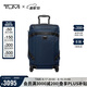 途明（TUMI）AlphaBravo男女行李箱商旅大容量可擴(kuò)展登機(jī)箱拉桿箱20英寸海軍藍(lán)
