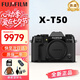富士（FUJIFILM）富士XT5 X-T5 XT50升級款微單數(shù)碼相機(jī)雙Vlog防抖6K直播美顏相機(jī) XT50復(fù)古黑單機(jī)身 單機(jī)身+XF16-50mm F2.8-4.8R鏡頭