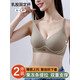 日本Sparrow乳膠內(nèi)衣女薄款小胸聚攏收副乳防下垂果凍提拉文胸 膚色+膚色 M  【70ABC~75ABC】