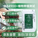 海蒂的花園旗艦店?duì)I養(yǎng)土養(yǎng)花通用專(zhuān)用月季繡球花果蔬種植通用型配方土40L