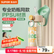 蘇泊爾（SUPOR）吸管杯夏季水杯孕婦ppsu成人兒童專用大容量耐高溫防噴濺塑料杯子 母嬰級(jí)ppsu-吸管-春芽綠600mL