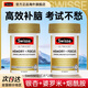 Swisse記憶片DHA學(xué)生補(bǔ)腦青少年6-18歲增強(qiáng)記憶力提高專注力兒童12歲 【2瓶周期裝】記憶片50粒