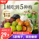 百草味霸王梅桶500g 5種梅子青梅楊梅西梅休閑零食蜜餞