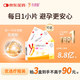 【原研進(jìn)口】[拜耳][優(yōu)思明] 短效口服避孕藥 屈螺酮炔雌醇片 21片/盒 女用長期短效非緊急