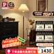 Paulmann P 德國(guó)柏曼胡桃木落地?zé)?復(fù)古中式落地?zé)艨蛷d臥室床頭閱讀地?zé)?胡桃木色+米黃