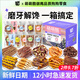 萌萌酷狗狗零食大禮包雞鴨肉干狗磨牙棒寵物食品大小型犬禮盒1000g