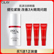 玉蘭油（OLAY）肌源活顏眼霜15mlProX淡化細(xì)紋提拉緊致護(hù)膚品生日禮物送女友