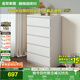全友家居 簡(jiǎn)約風(fēng)家具客廳電視柜邊柜多層收納柜臥室儲(chǔ)物大容量五斗柜