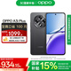 OPPO A3i Plus 5G 全新耐用戰(zhàn)神 超硬核抗摔耐磨 OLED超亮陽光屏 滿級生活防水 超四年耐用大電池 水墨黑 12GB+512GB
