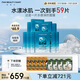 FAN BEAUTY DIARY范冰冰同款海葡萄面膜50片【10盒裝 】補(bǔ)水保濕舒緩 fanbeauty