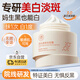 儒意（RUYI）美白祛斑面霜50g 男女士護(hù)膚品乳液補(bǔ)水保濕抗皺緊致水乳修復(fù)霜