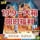 卡游哪吒之魔童鬧海2哪咤卡片斗天包整盒SP收藏卡10元包SC 新品斗天二彈抽36盒或者價(jià)值卡包
