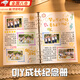 ROSHK活頁成長紀(jì)念冊(cè)DIY相冊(cè)本子小學(xué)生六年級(jí)空白同學(xué)錄粘貼情侶照片影集男女朋友旅行回憶錄生日禮物 【B5/9孔DIY手冊(cè)】30張白卡+DIY大禮包