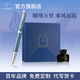 派克高端鋼筆禮盒墨水筆商務(wù)送禮生日免費(fèi)刻字禮品文具鋼筆禮盒輕奢禮品高級(jí)感禮物畢業(yè)禮盒 IM冰河藍(lán)墨水筆+乘風(fēng)而起盒