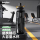 BABLOV花伴森運動(dòng)水杯tritan材質(zhì)大容量塑料水杯便攜隨手吸管杯子730ml