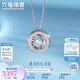六福珠寶七夕情人節(jié)禮物 18K金可擺動鉆石項鏈 共8分/白18K/約2.17克