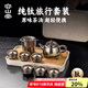容山堂純鈦茶具套裝整套茶具泡茶器全套泡茶壺泡茶便攜旅行功夫茶具套裝 平肩壺旅行茶具套裝-大滿款 10件