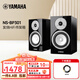 雅馬哈（YAMAHA）NS-BP301 音箱發(fā)燒HiFi高保真家用2.0藍(lán)牙功放音響套裝 NS-BP301