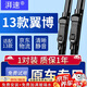湃速適配13款福特翼搏雨刮器原廠(chǎng)原裝翼博無(wú)骨汽車(chē)雨刷膠條靜音22+16