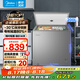 美的（Midea）200升冰柜家用商用冷柜冷藏冷凍保鮮兩用柜小型冰柜節(jié)能省電一級能效冰箱臥式冰柜政府國家補貼20% 爆款首選* 200升 一級能效200KMF(E)
