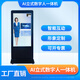 創(chuàng)視尚智慧政務(wù)辦公問答全息數(shù)字人DeepSeek豆包移動ai數(shù)字人電子語音人物互動觸摸3d虛擬接待解說員展柜 立式數(shù)字人可定制