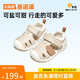 基諾浦（ginoble）嬰兒學(xué)步鞋8-18個(gè)月男女兒童涼鞋夏季寶寶步前鞋GB2203蛋糕米