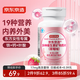 京東京造 女士復合維生素礦物質片（草莓味）180片 葉酸煙酰胺b族維C維E