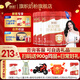 旗幟(可掃6兌1）奶粉3段紅鉆 紅罐新國標(biāo)幼兒配方12-36個月900克*6罐