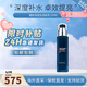 碧歐泉（BIOTHERM）男士藍鉆滋養緊致潤膚乳補水保濕生日禮物送男友紀念日禮物 藍鉆潤膚乳100ml