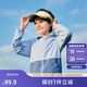 巴拉巴拉兒童防曬衣男女童2025年夏季寶寶親子皮膚衣輕薄涼感208225105203