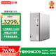 聯(lián)想（Lenovo）天逸510S臺(tái)式機(jī)電腦酷睿i5-14400商用家用辦公企業(yè)采購(gòu)學(xué)習(xí)主機(jī)整機(jī)全套 單主機(jī)（帶鍵鼠無(wú)顯示器） 定制：i5-14400 16G 1T固態(tài) 集顯