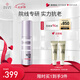 城野醫(yī)生169A醇精華25ml 抗皺 有效期2026年4月 【臨期清倉】七夕禮物