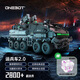 ONEBOT運(yùn)兵車2.0拼裝玩具積木模型流浪巨大型仿真地球車生日禮物 CN171運(yùn)兵車2.0夜光版