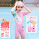 久愛(ài)久女童泳衣兒童連體游泳衣中小童沙灘速干溫泉泳裝 粉色獨角獸（連體泳衣+泳帽） 125 (XL) [建議身高115-125cm]