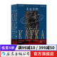 卡夫卡傳 現(xiàn)代主義小說(shuō)變形記奧地利作者弗蘭茨卡夫卡生平與作品概論 文學(xué)家人物傳記外國(guó)文學(xué)書(shū)籍 后浪正版