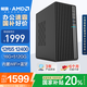 暢驍 商祺A 國家補貼20% 臺式電腦主機商用辦公家用單整機（12代酷睿i5 12400 16G 512G WiFi藍牙）