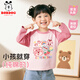 巴布豆女童長(cháng)袖t恤寶寶衣服秋季新款7A抗菌純棉薄款拼色打底衫 粉 100