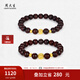 周大生小葉紫檀黃金手鏈情侶款足金轉(zhuǎn)運珠手串核桃串珠生日禮物送女友 【男款】-（金重約0.7g） 黃金小葉紫檀手串