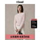 ELAND【匹馬棉】衣戀毛衣女夏日棉花糖變形絞花長袖上衣25秋新款 淺粉色(26)L/Pink S